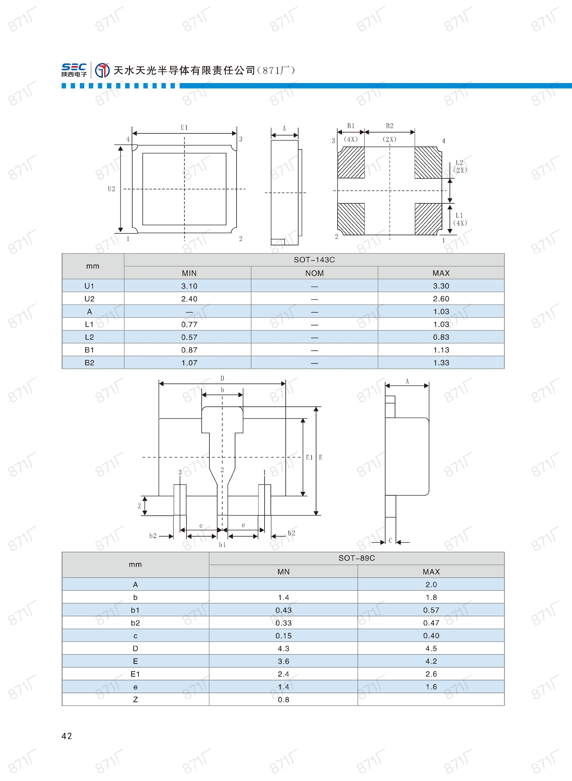 871廠2024版分立器件國(guó)產(chǎn)優(yōu)選目錄_43.jpg