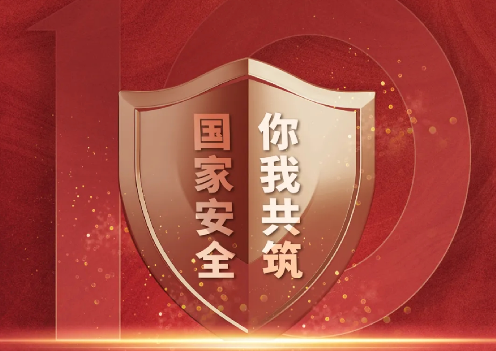 【保密知識】手機(jī)上有“小秘密”？信息安全莫大意
