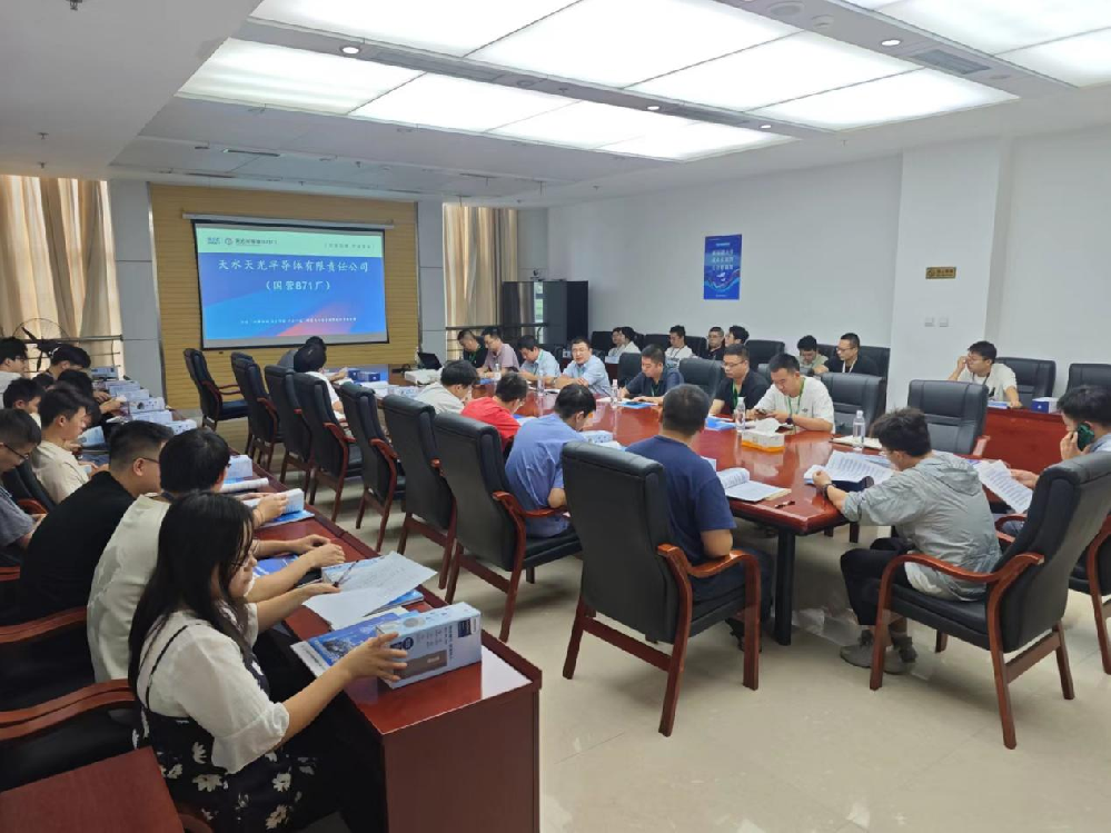 以技術(shù)占領(lǐng)市場 用質(zhì)量贏得用戶 天光半導體公司產(chǎn)品推介會成功舉辦