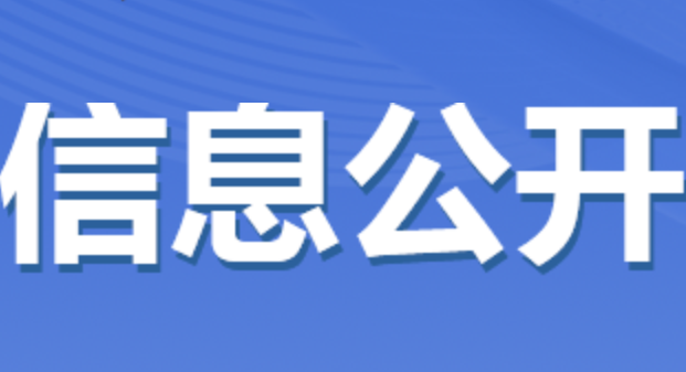 2024年天水天光半導體有限責任公司危險廢物信息公開表
